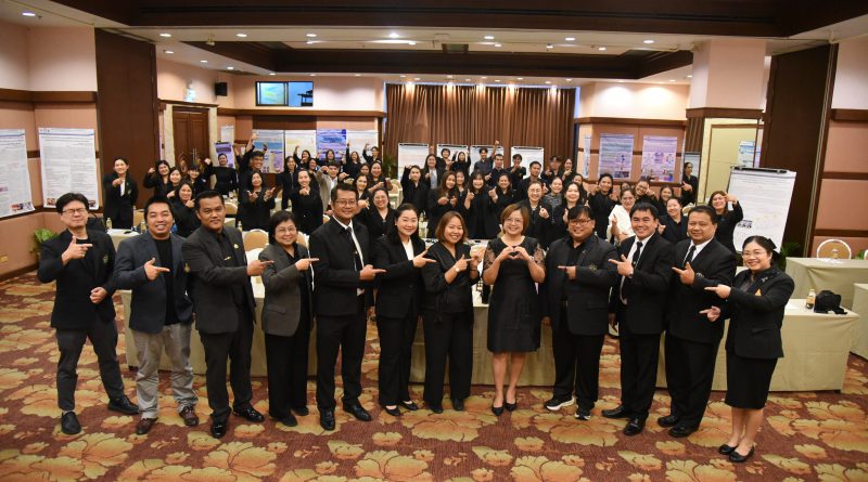 ประมวลภาพการประชุมวิชาการครั้งที่ 6