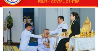 ขอแสดงความยินดี