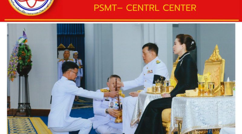 ขอแสดงความยินดี