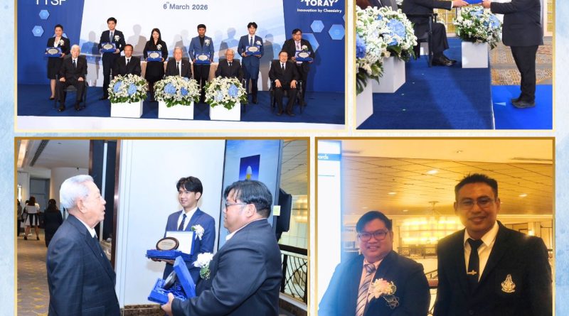 ขอแสดงความยินดี